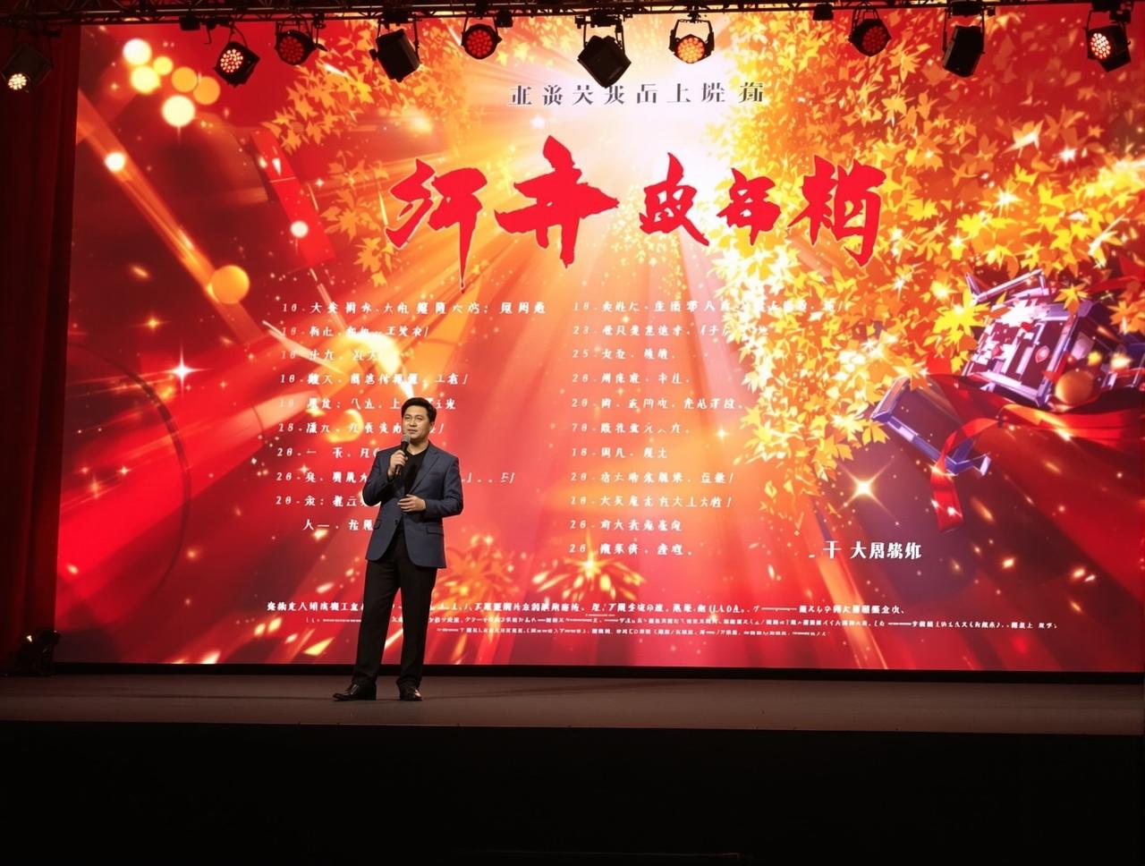 全网影视2026年度新剧片单正式发布，12部精品力作即将亮相